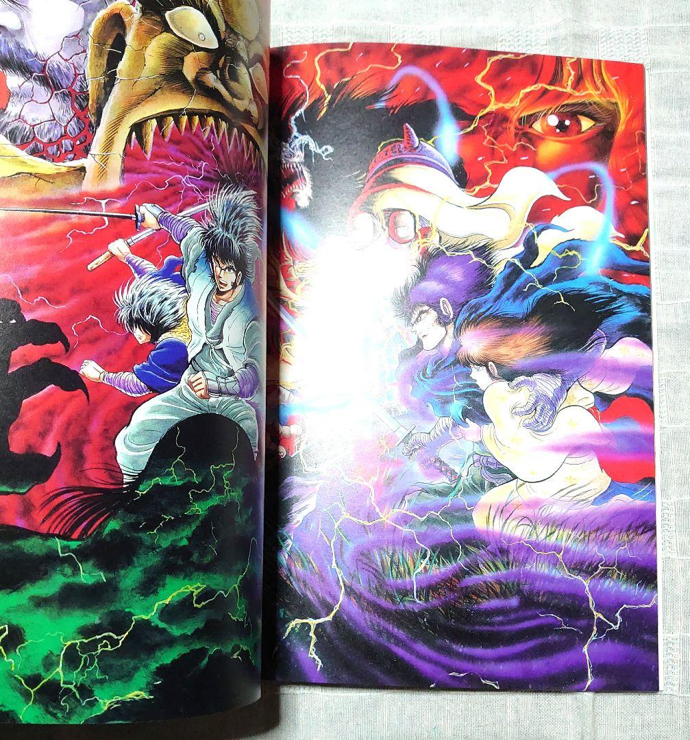 【初版・特典付き】石川賢　画集　闘神・邪神・魔神3冊セット