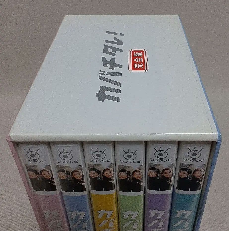 カバチタレ! 完全版 DVD-BOX6枚組/DVD未開封/常盤貴子/深津絵里