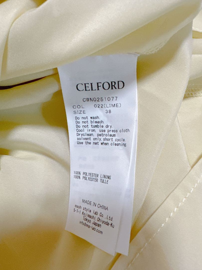 【新品】CELFORD バルーンチュールワンピース＆カーディガン 38 ライム