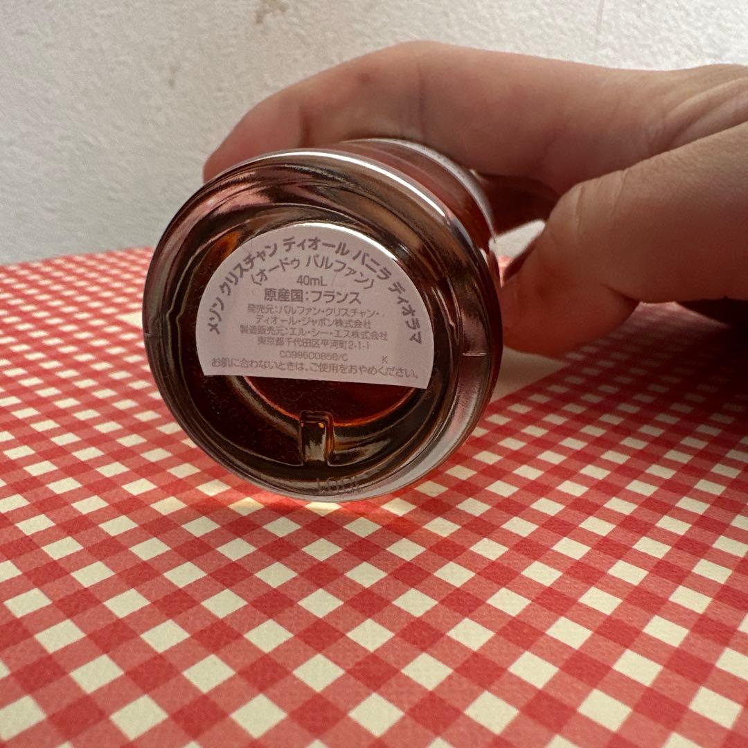 Christian Dior バニラディオラマ　40mL