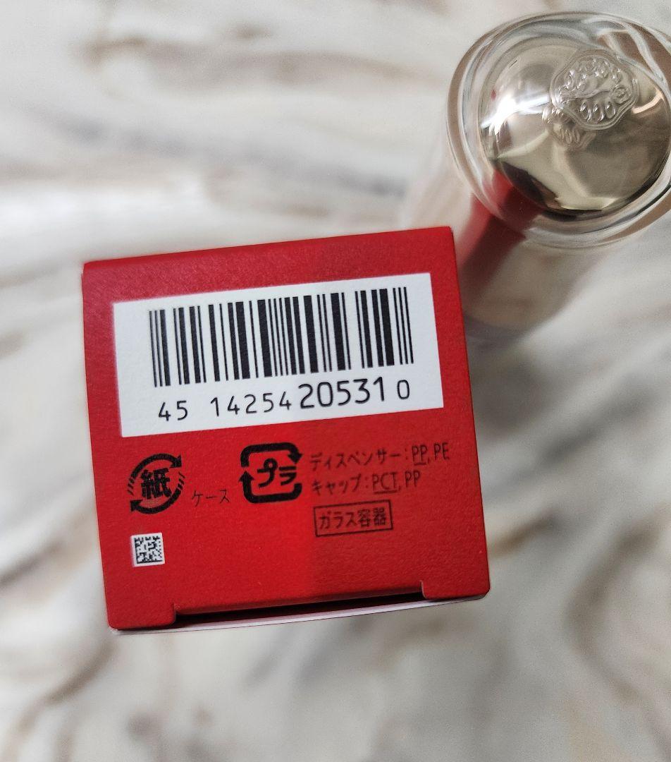 1/30～2/5発送不可:-<資生堂ベネフィアンス ブライトニング美容液50ミリ