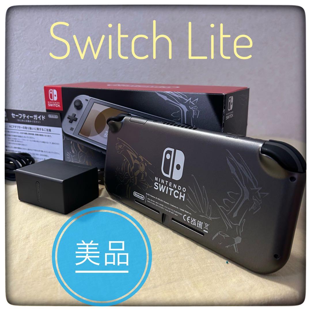 ニンテンドー Switch Lite 本体 ディアルガ•パルキア