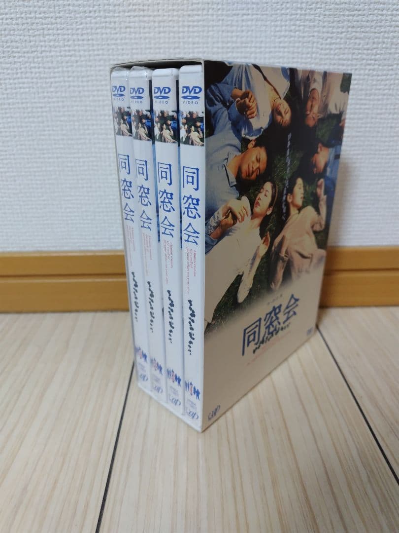 ドラマ 同窓会 DVD-BOX 4枚組 斉藤由貴 山口達也 国分太一