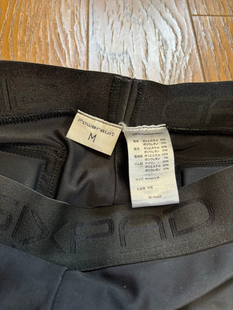 SIXPAD シックスパッド パワースーツ レディース上Sサイズ　下Mサイズ