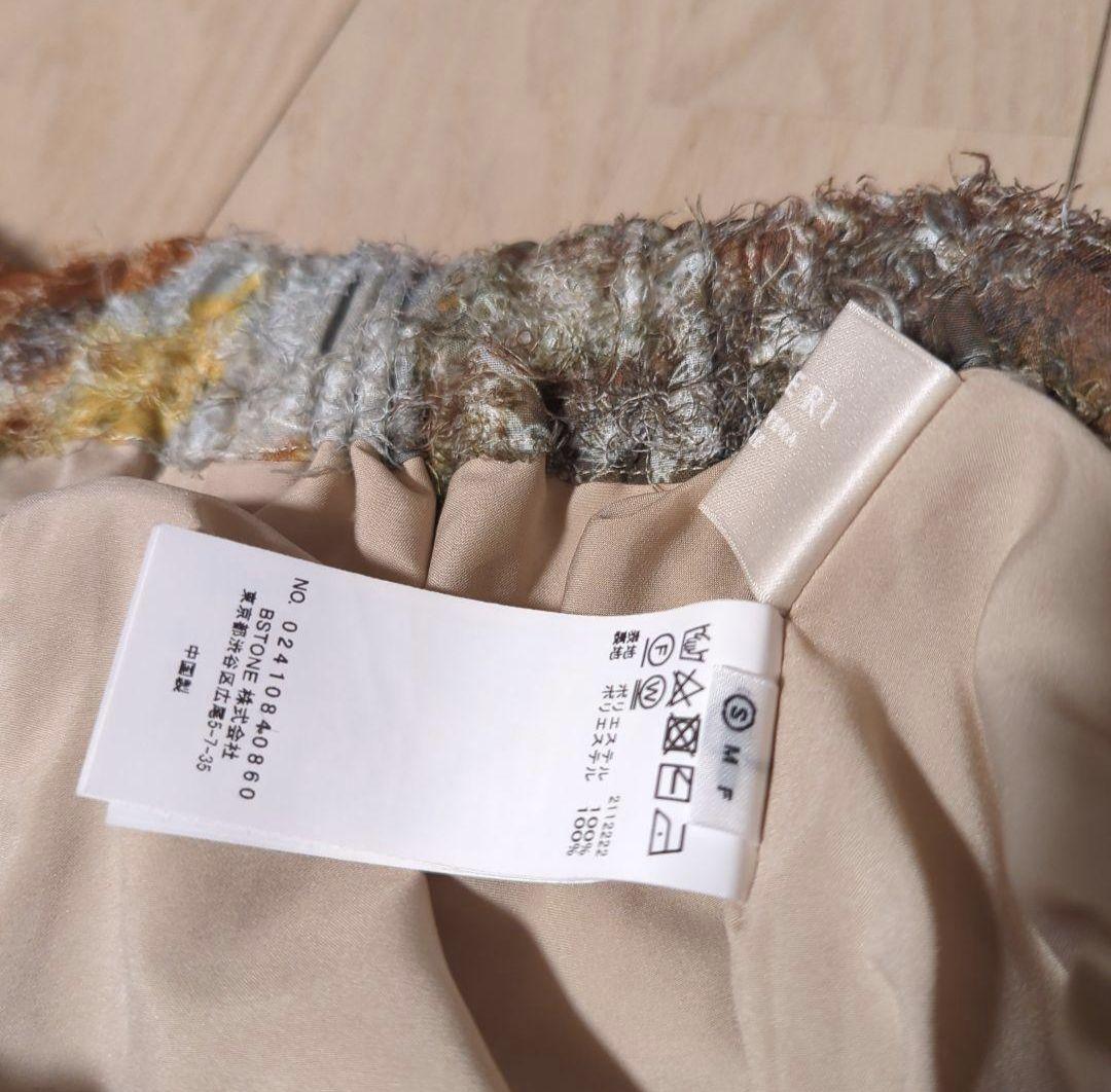 Ameri　MEDI RACHEL FLUFFY ART PANTS