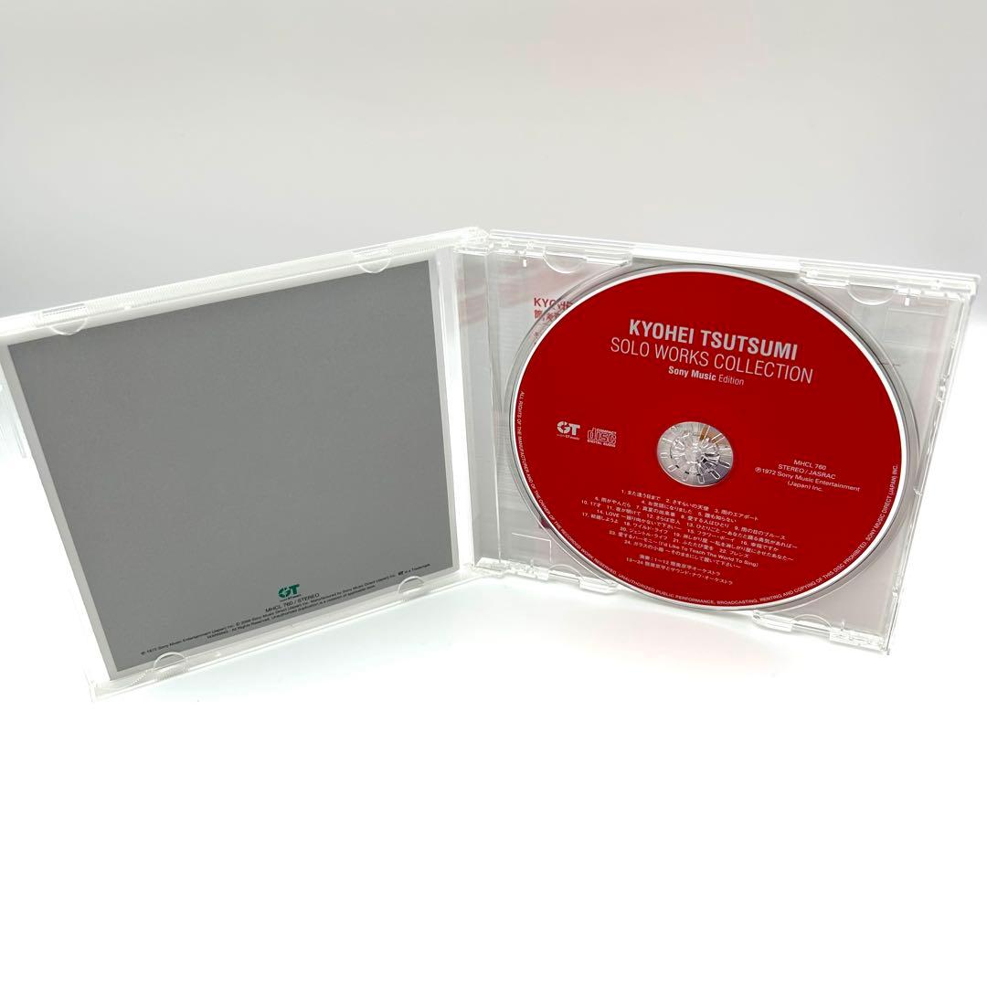 筒美京平 ソロ・ワークス・コレクション CD 5枚セット アルバム