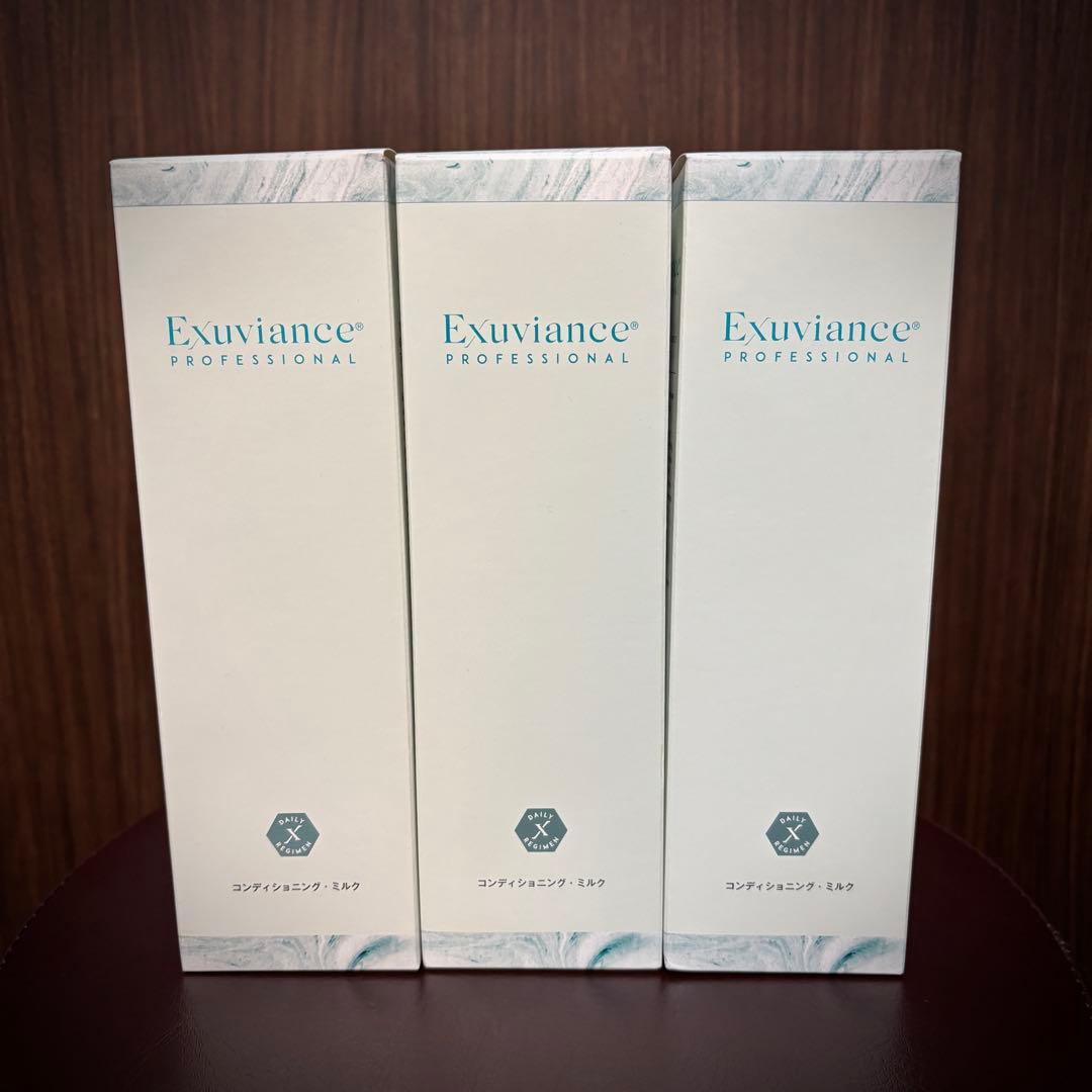 エクスビアンスクレンジングミルク【日本処方】3本