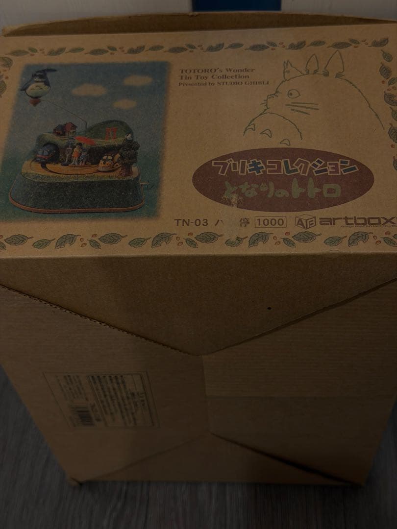 ⚠ジャンク品 ⚠となりのトトロ ブリキコレクション オルゴール 中古品