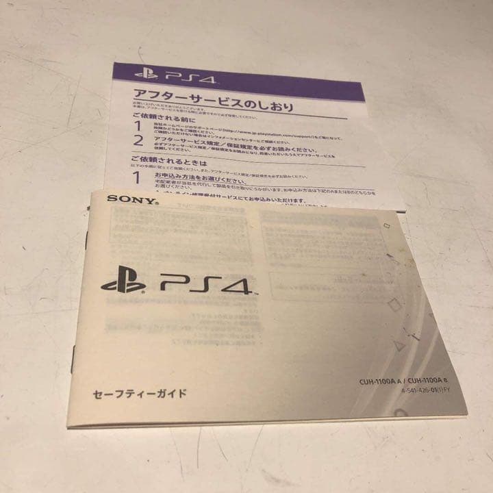 PlayStation4ゲームCDセット