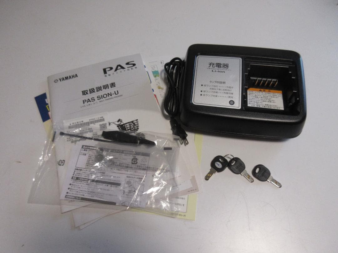 0202Z YAMAHA電動アシスト自転車 PAS SION-U PA20SU