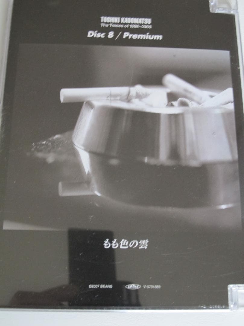 【一部未開封 美品】 / 角松敏生The Traces of 1998〜2006