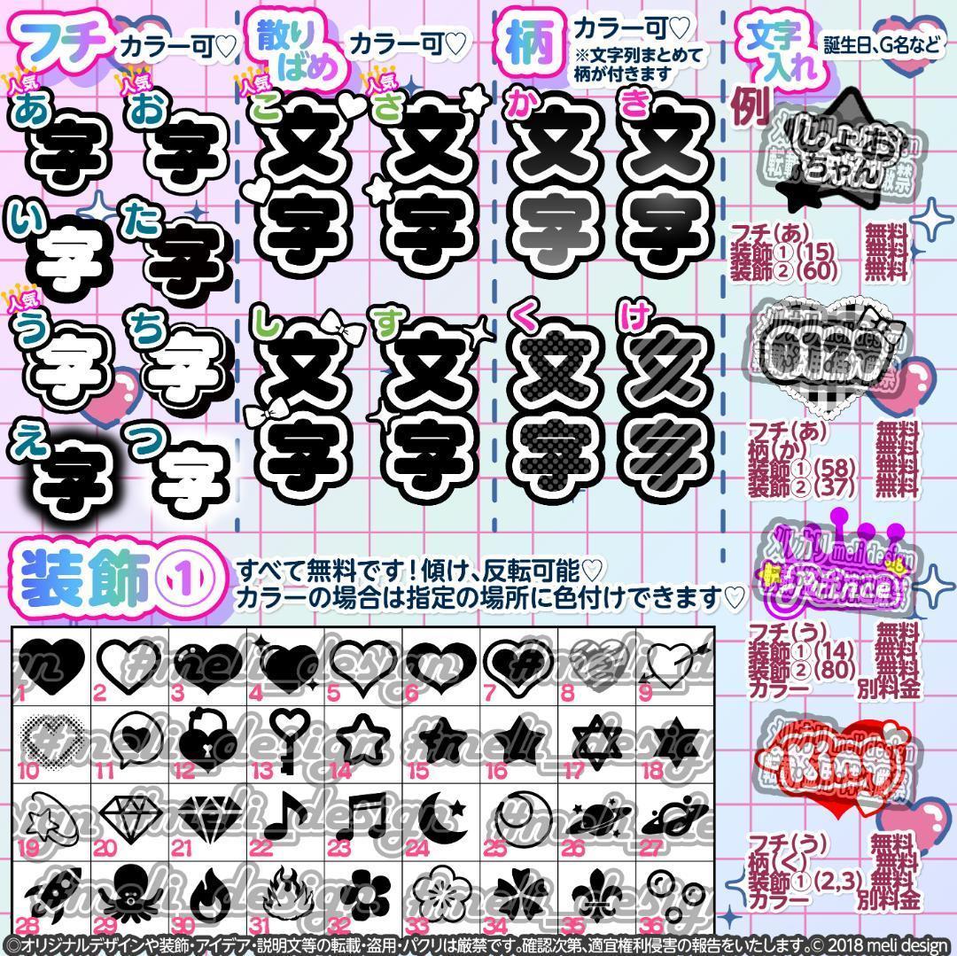 ⸜❤︎⑅✦キンブレシート オーダー♡ライブやツアー・秋冬現場の準備に✦❤︎/28