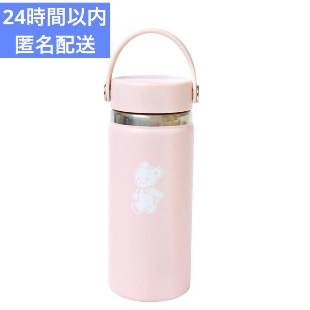 新品　ファミリア　familiar ハイドロフラスク ステンレスボトル ピンク