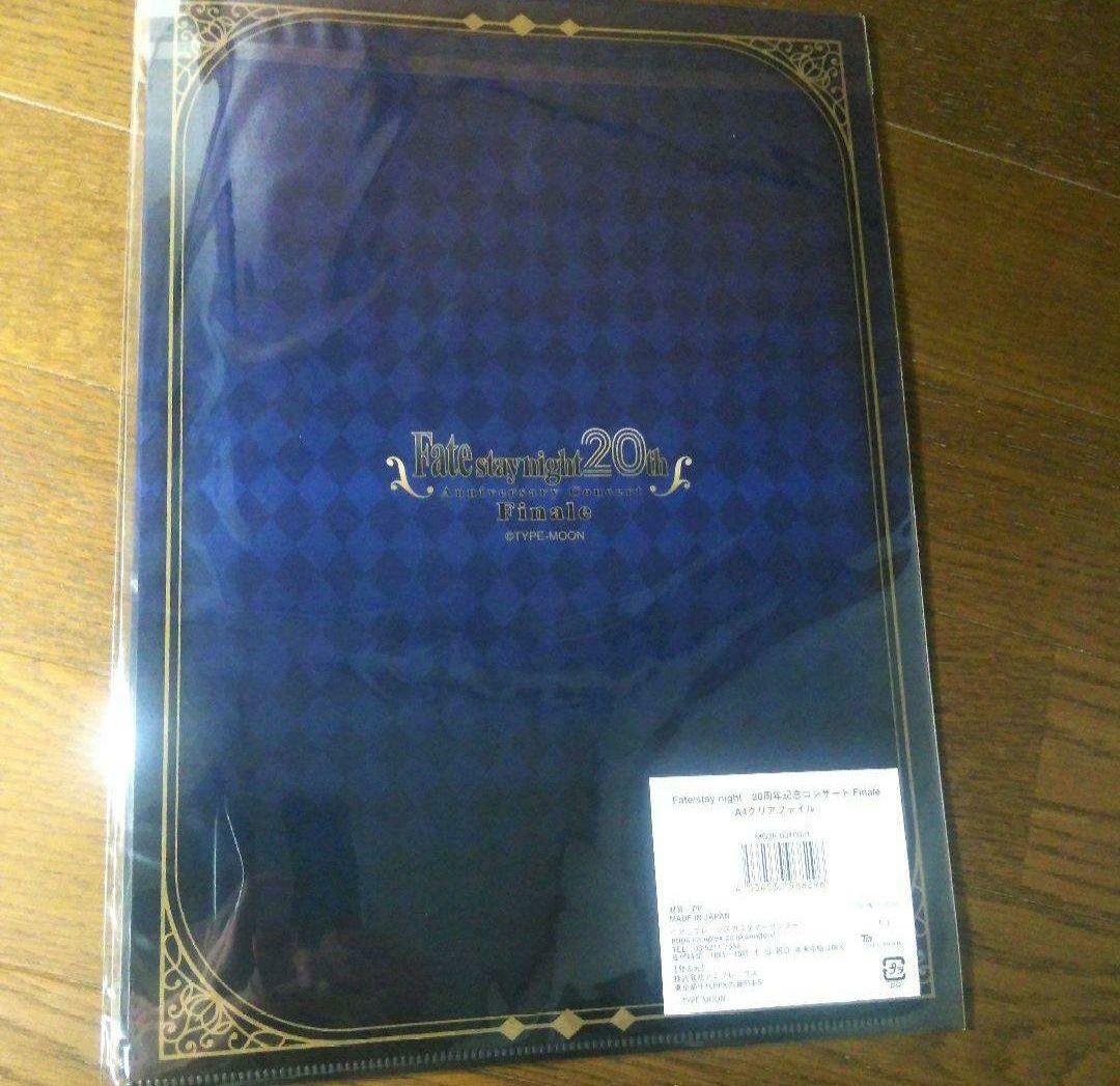 Fate/stay night 20周年記念コンサート Finale グッズ