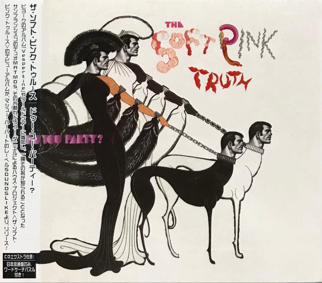 THE SOFT PINK TRUTH DO YOU PARTY? ハーバート