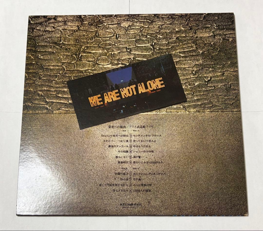 【美品】Alice レコード5枚セット