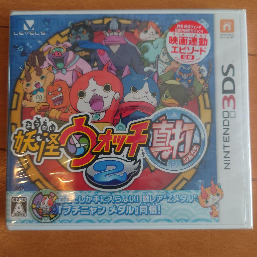 【新品未開封】妖怪ウォッチ2 真打 ソフト 3DS