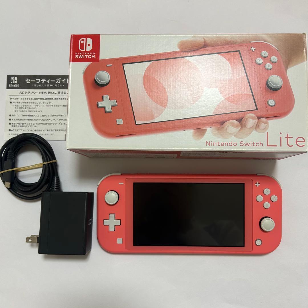 Nintendo Switch Lite コーラル 本体