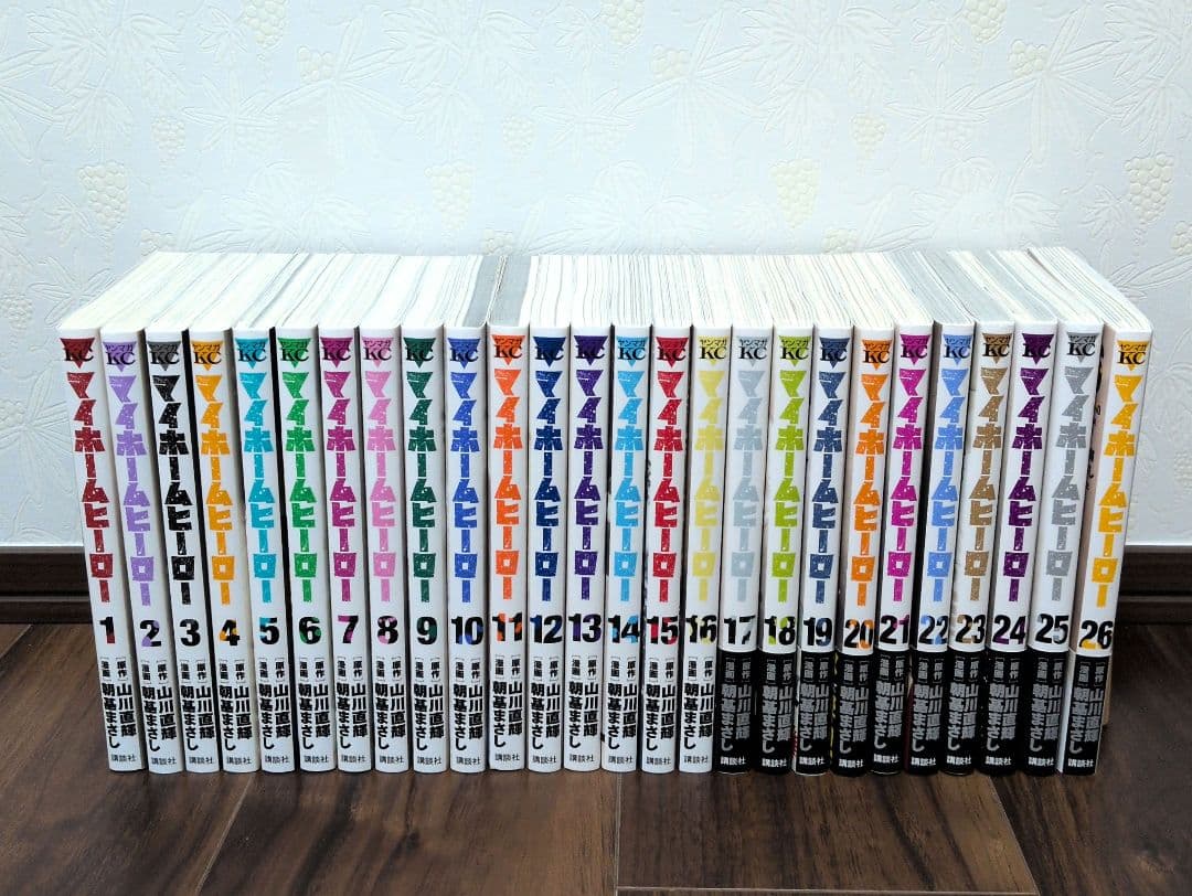 マイホームヒーロー　全26巻セット