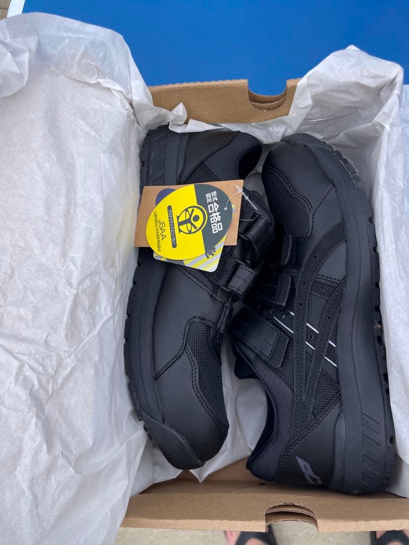 [アシックスワーキング] 安全靴 作業靴 ウィンジョブ CP205 27.0cm