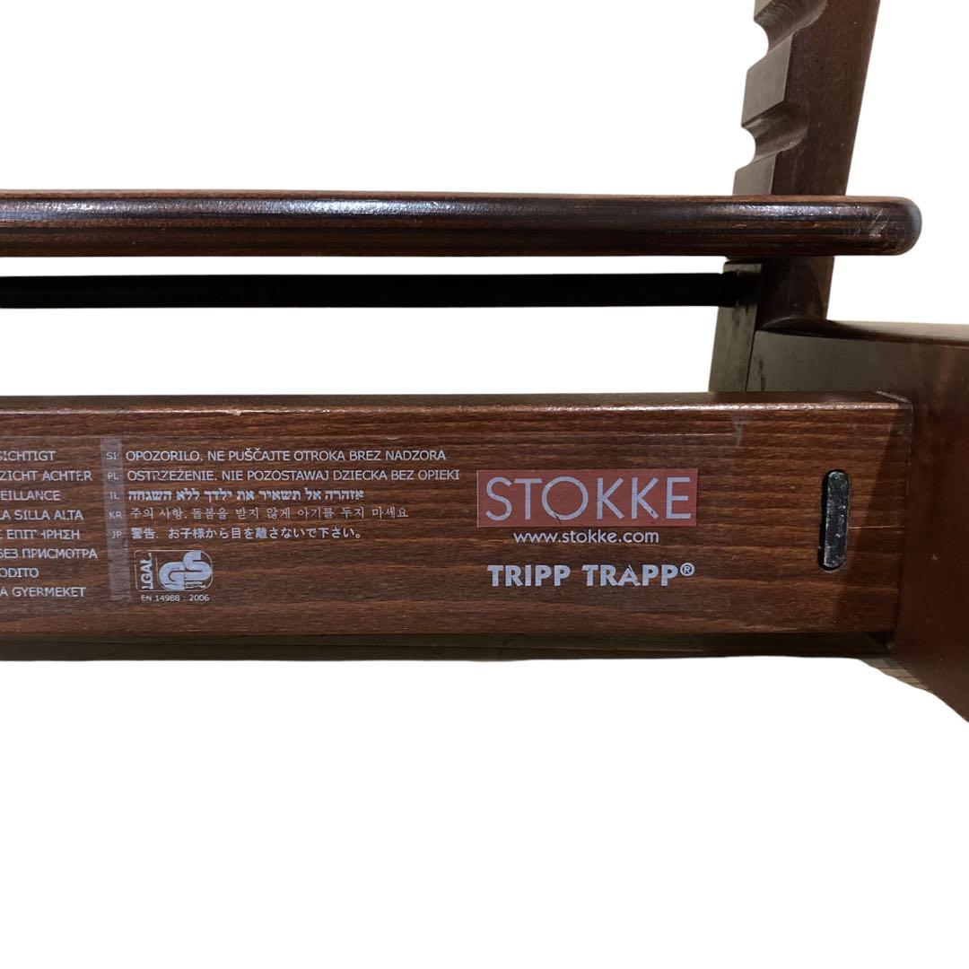 STOKKE TRIPP TRAPP ハイチェア　キッズチェア
