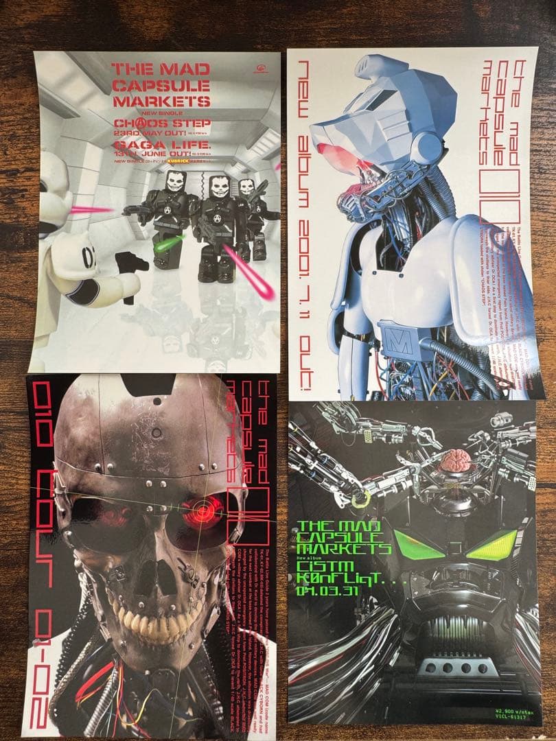 マッドカプセルマーケッツ限定DESTROYER カモフラージュスカルTシャツ S