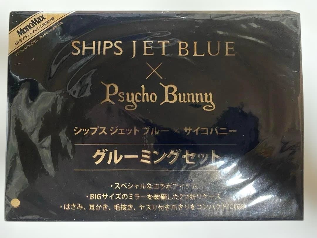 【希少品‼︎入手困難】 【雑誌付録11点】SHIPS agnes b STUSSY