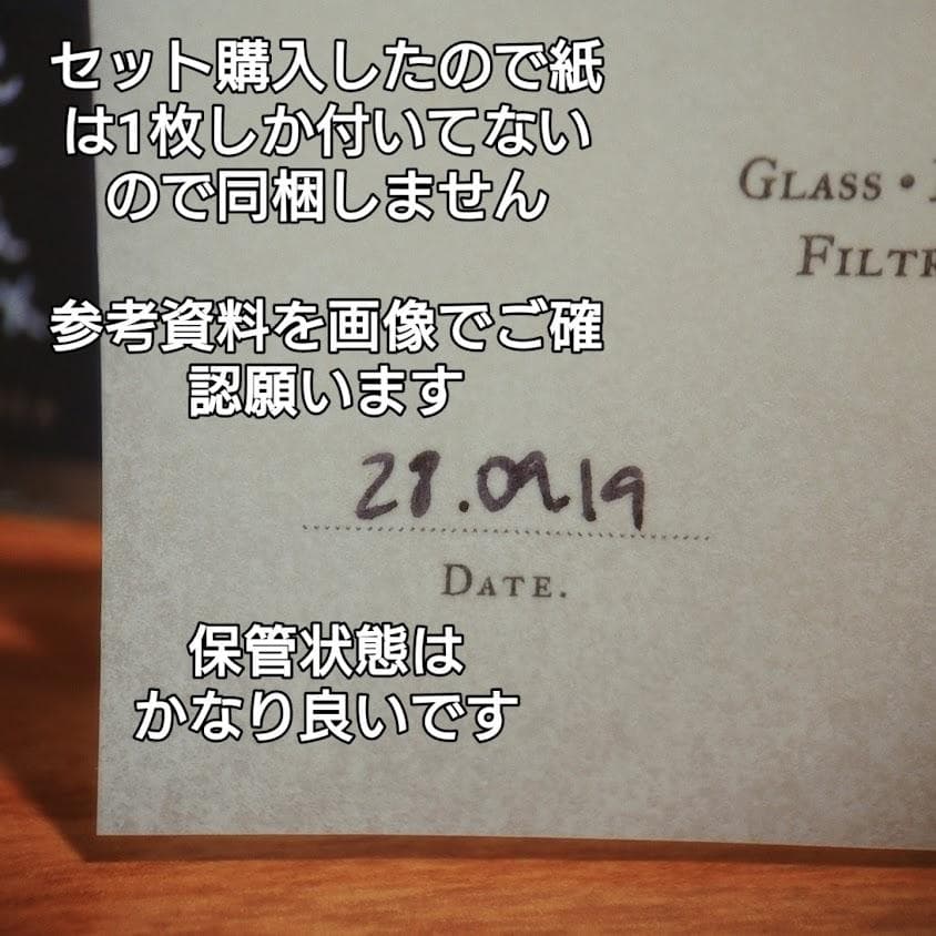 フエギア✨「バジェ デ ラ ルナ」15ml　残量多 I-XIX