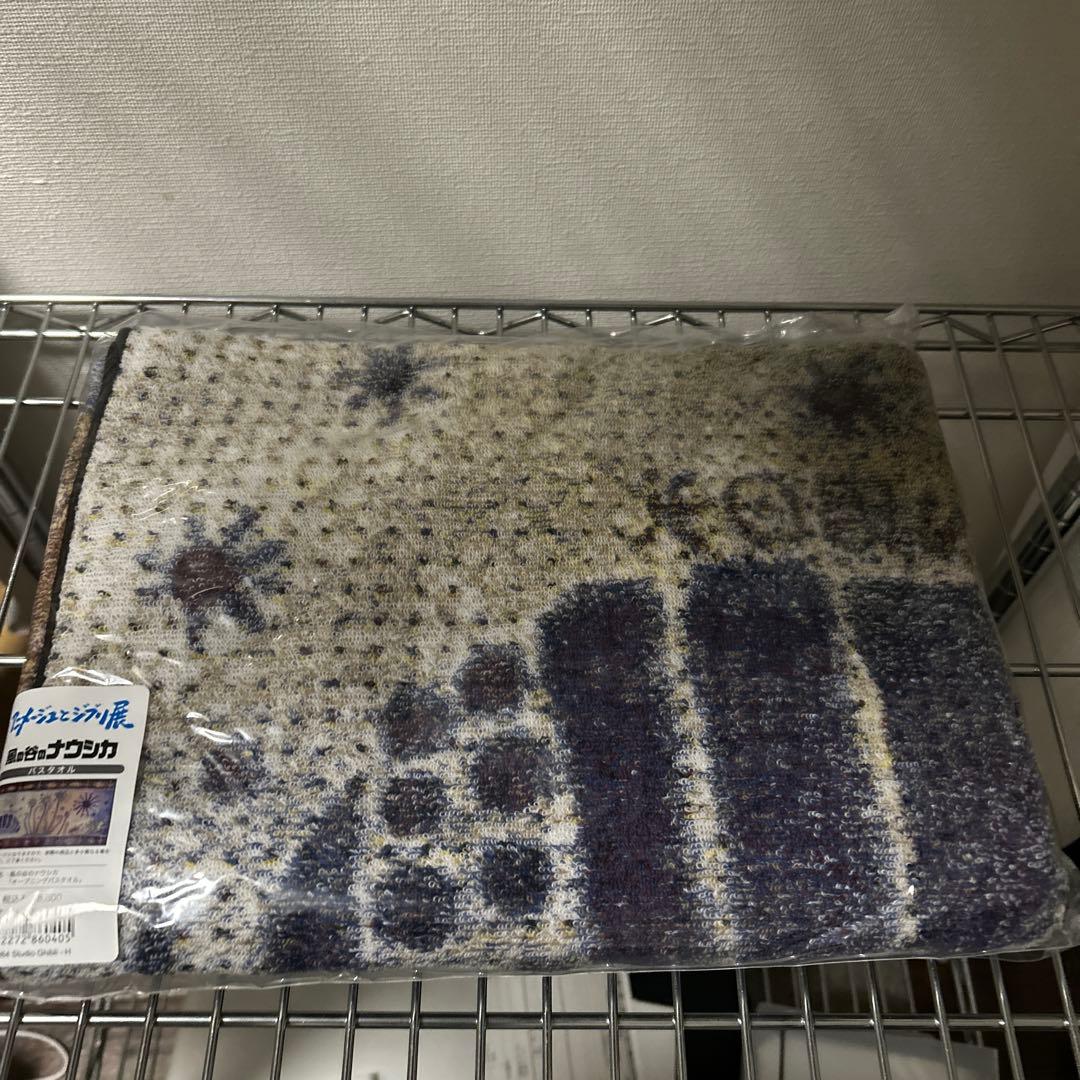 アニメージュとジブリ展　風の谷のナウシカ　バスタオル