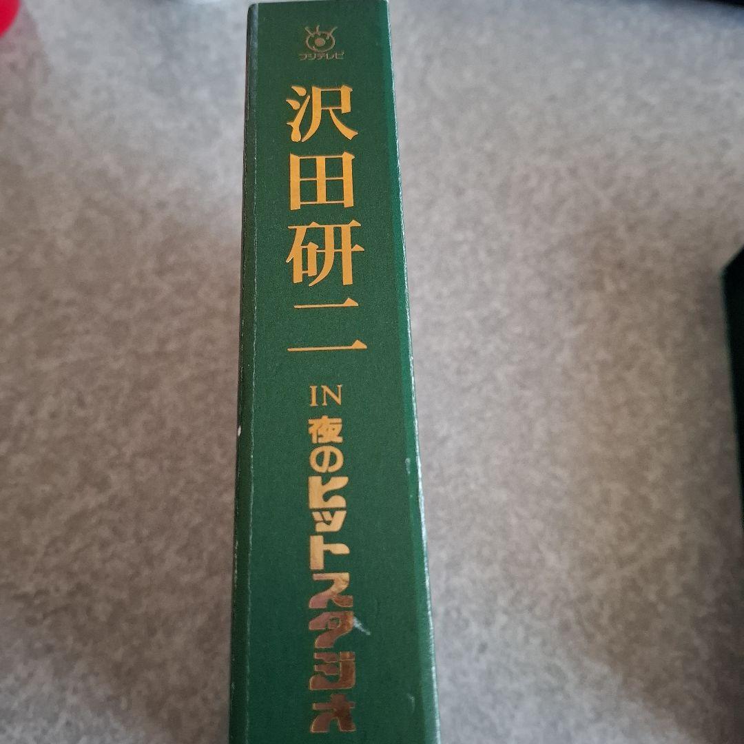Mです DVD 沢田研二　in 夜のヒットスタジオ 再生確認済