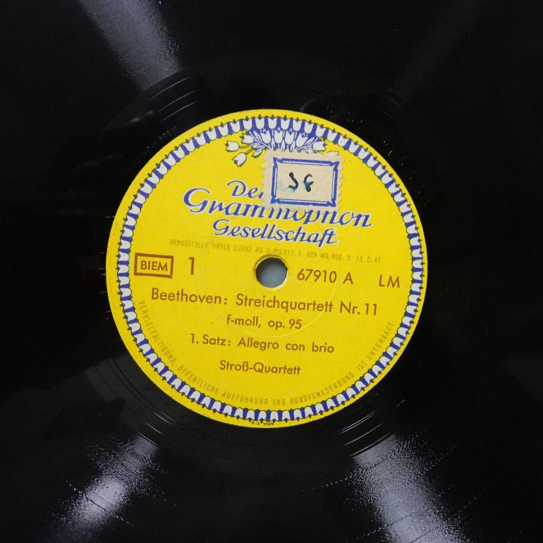 独Polydor　ベートーヴェン セリオーソ　シュトロス四重奏団