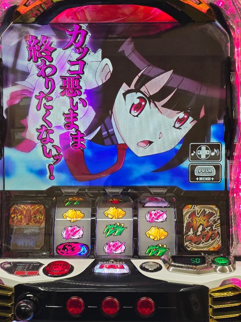 再入荷 L戦姫絶唱シンフォギア 正義の歌 スロット 実機