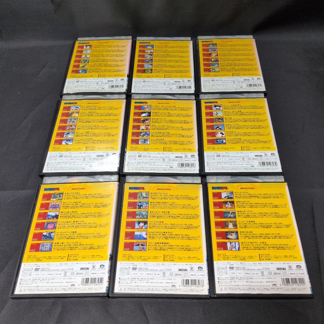 〔初代ドラゴンボール〕DVD全巻セット 【レンタルアップ品】