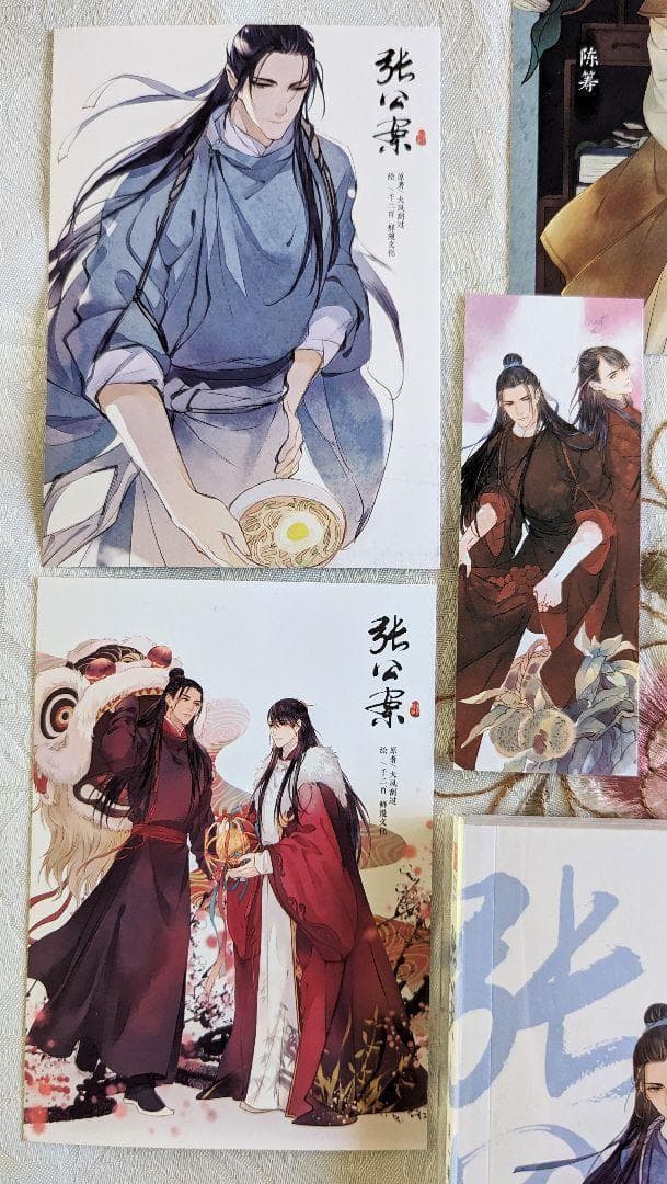 特典付 張公案 漫画版 簡体字版 1巻 2巻 君子盟 大風刮過 千二百 コミック