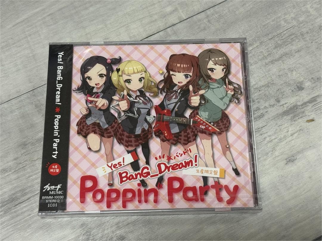 【未開封】Yes!Bang_Dream! 生産限定盤