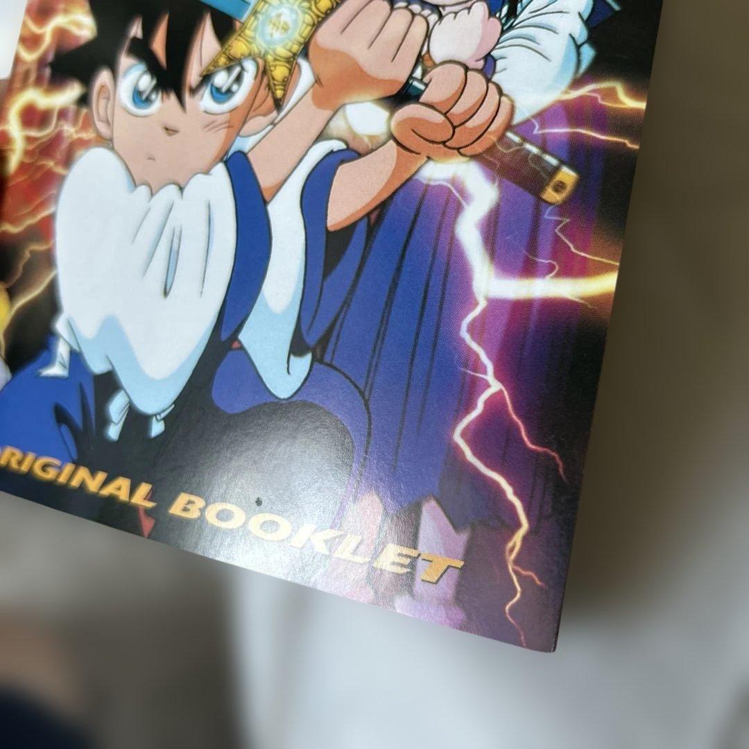 YAIBA DVD BOX オリジナルアートブック付き