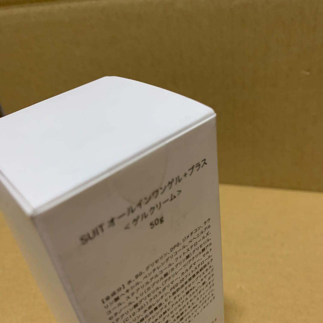 新品未開封　オールインワンゲルプラス 50g