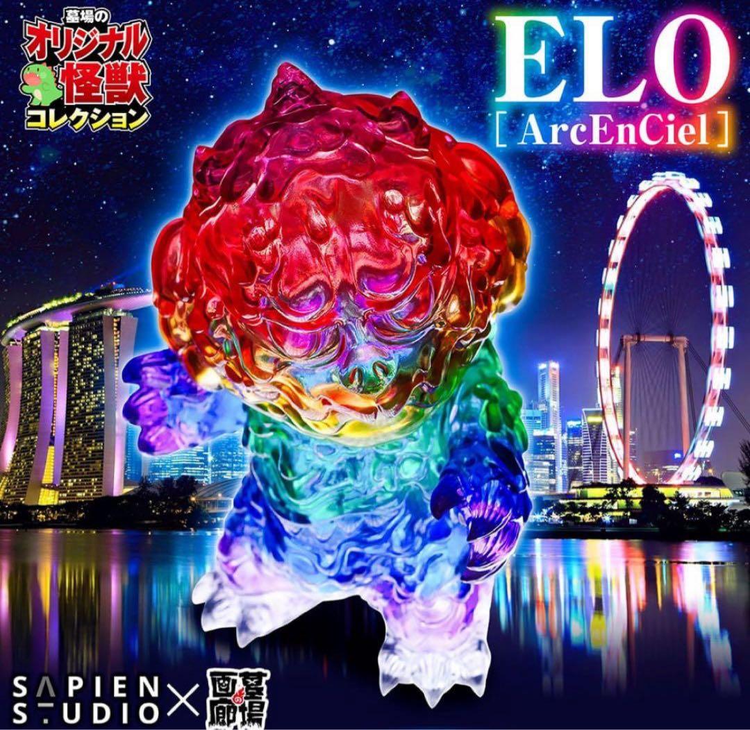 ELO [ArcEnCiel] フィギュア 約15cm