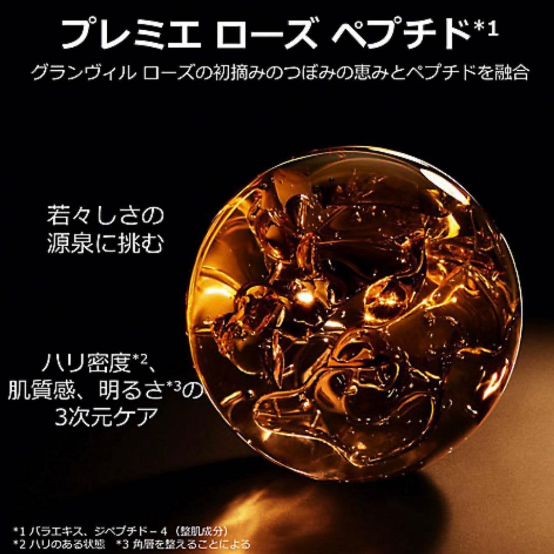 【新作★新品箱入】dior ディオール プレステージ ル ネクター プレミエ Ⅲ