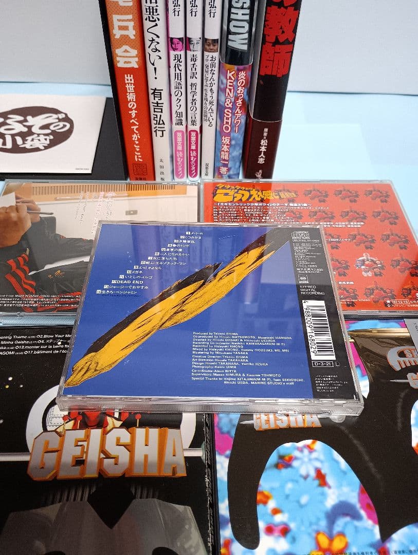 伝説の教師　松本人志