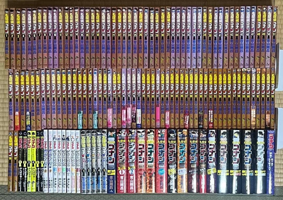 【18.19日限定セール！】名探偵コナン 全107巻＋関連本35冊