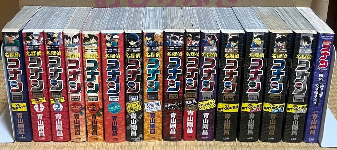 【18.19日限定セール！】名探偵コナン 全107巻＋関連本35冊