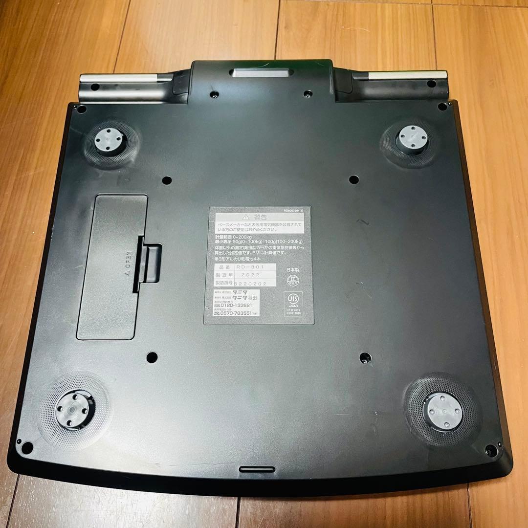 2022年製　動作品　タニタ　インナースキャンデュアル　RD-801