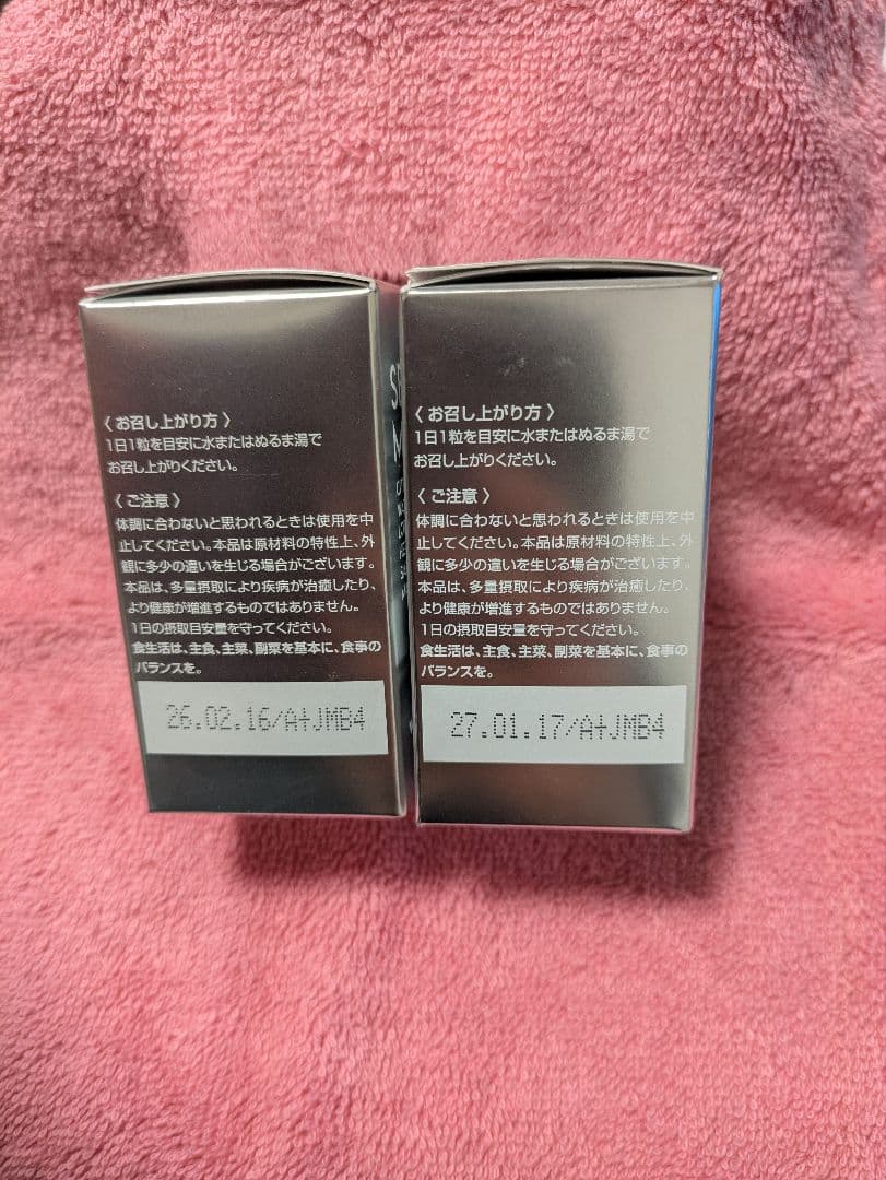 SBC MEDISPA 　ホワイトサプリメント