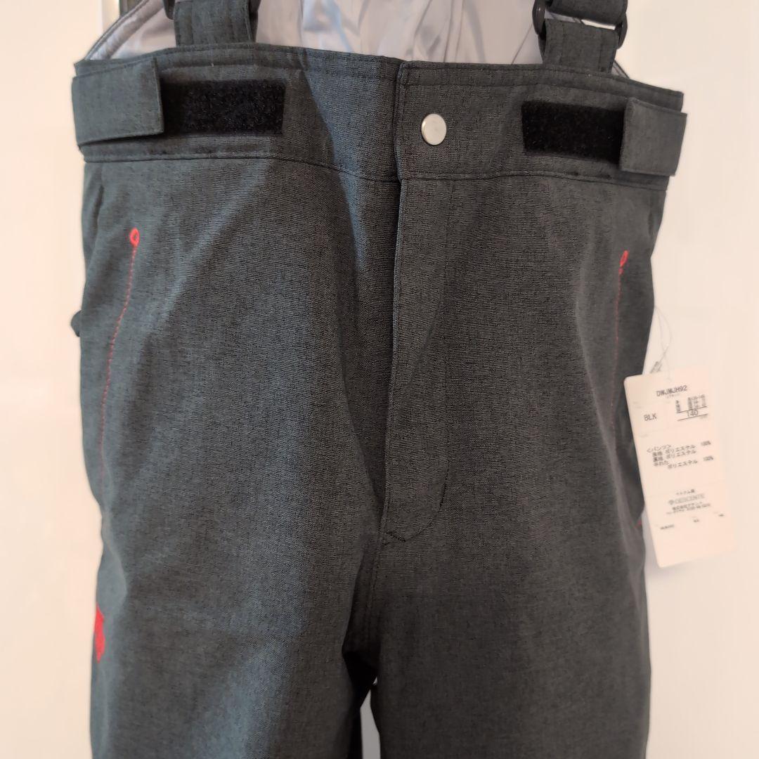 子供用スキーウェア 上下セット 赤青グレー