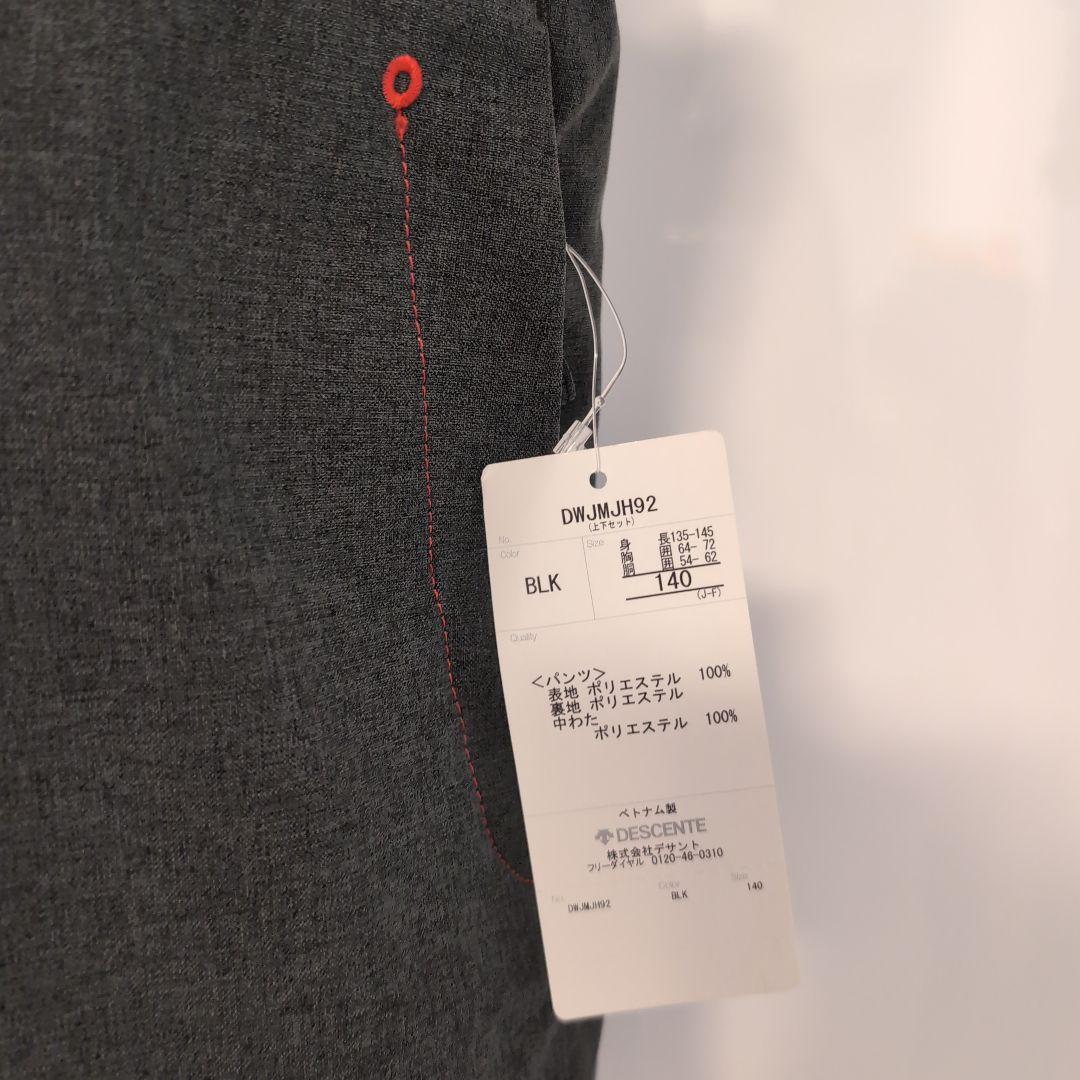 子供用スキーウェア 上下セット 赤青グレー