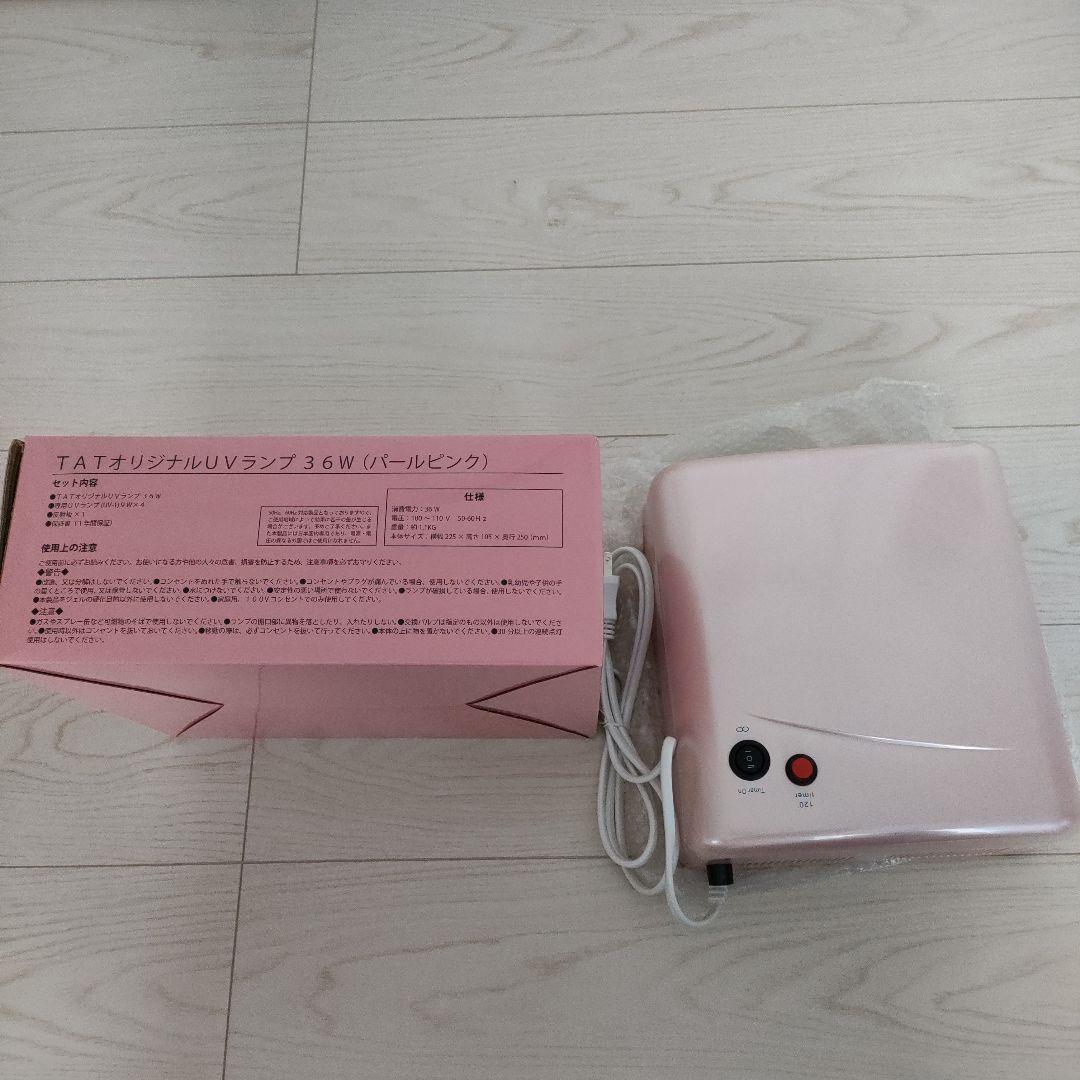 ユーキャンネイル教材