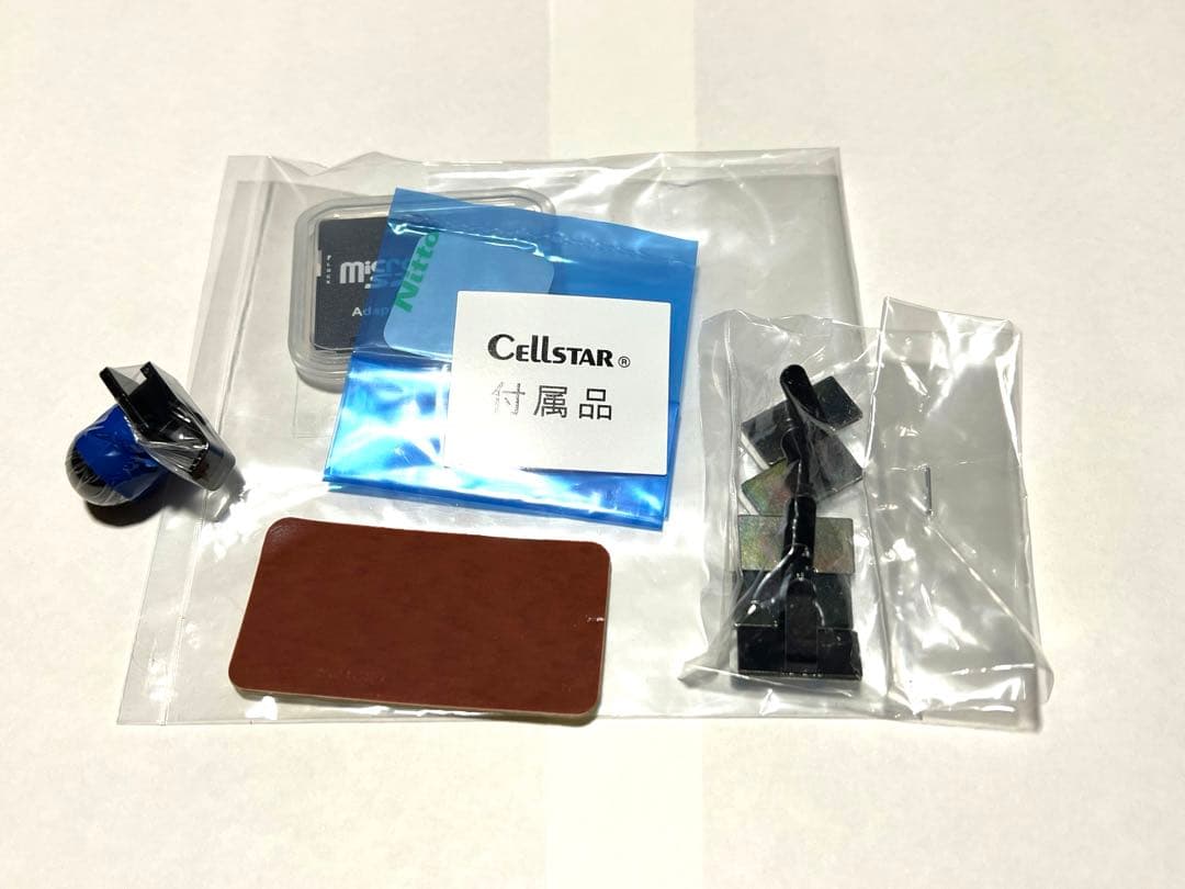 電子インナーミラー型ドライブレコーダー　TZ-D203MW