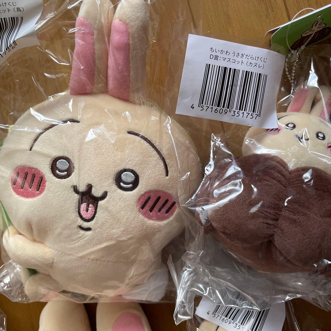 ちいかわ　うさぎ　くじ　7体セット