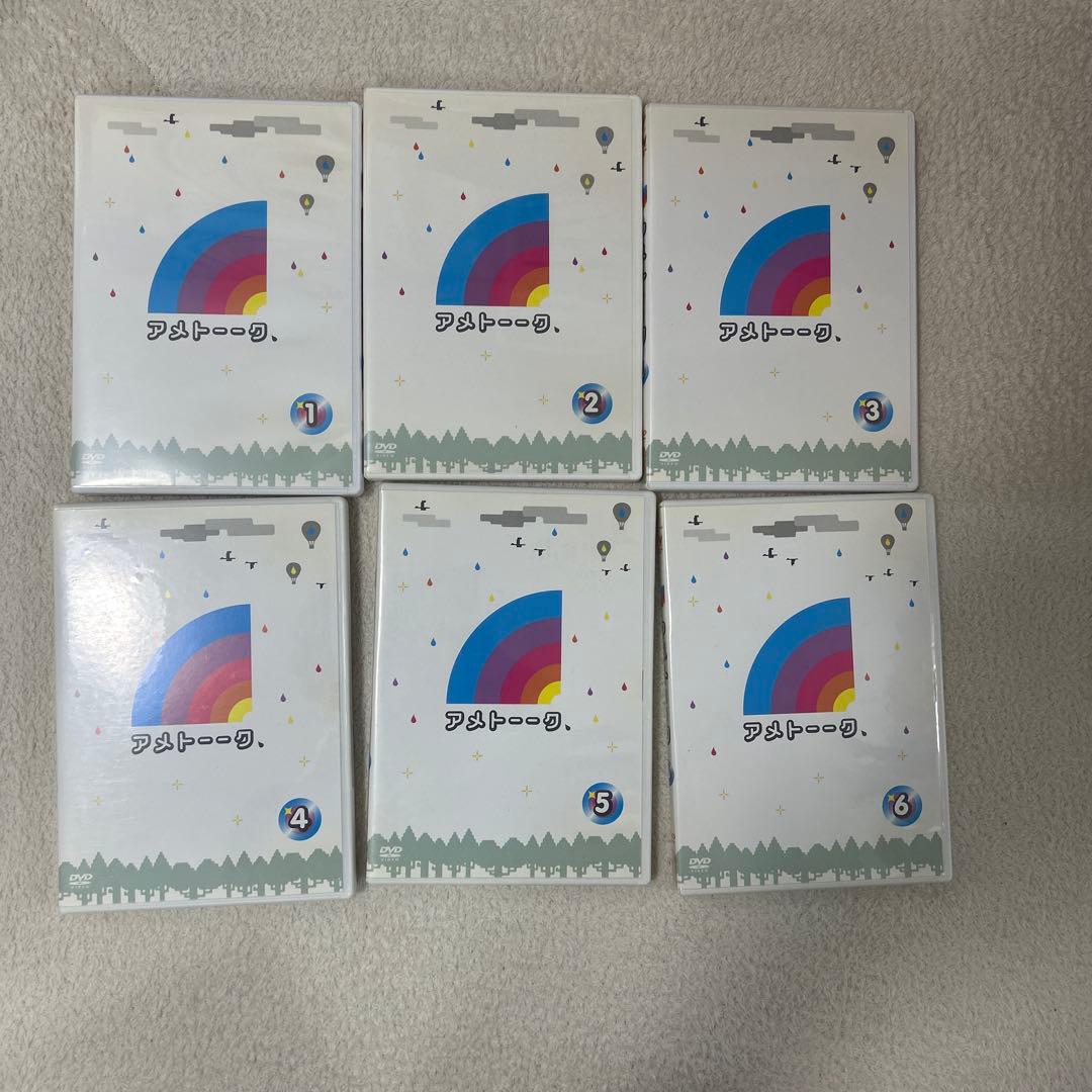 アメトーク　DVD 1〜30巻＋特典1巻